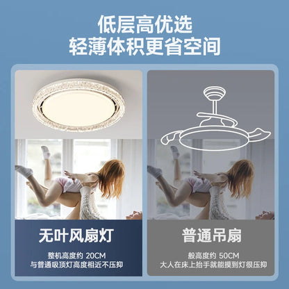 Light Luxury Bladeless Fan Light Modern Minimalist Creative Room Ceiling Light