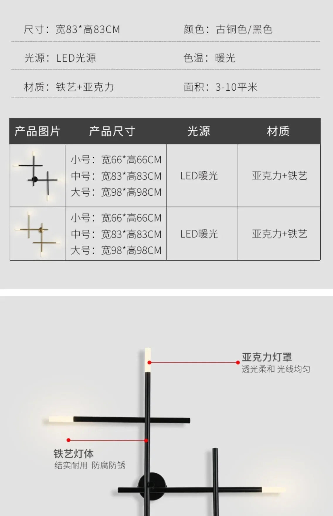 Nordic line Art Wall Lamp Modern Minimalist Creative Cross Shaped Sconce light