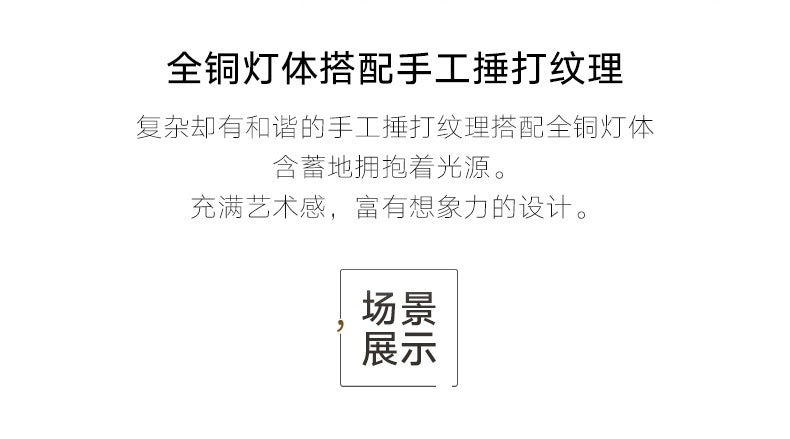 Hammered Brass Suspension Llight  retro pendant light