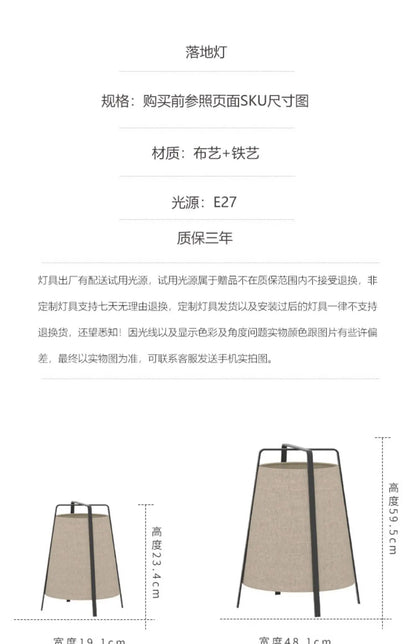 Japanese Style Fabric Floor Lamp Wabi Sabi Zen Art designer standing Lamp home decor