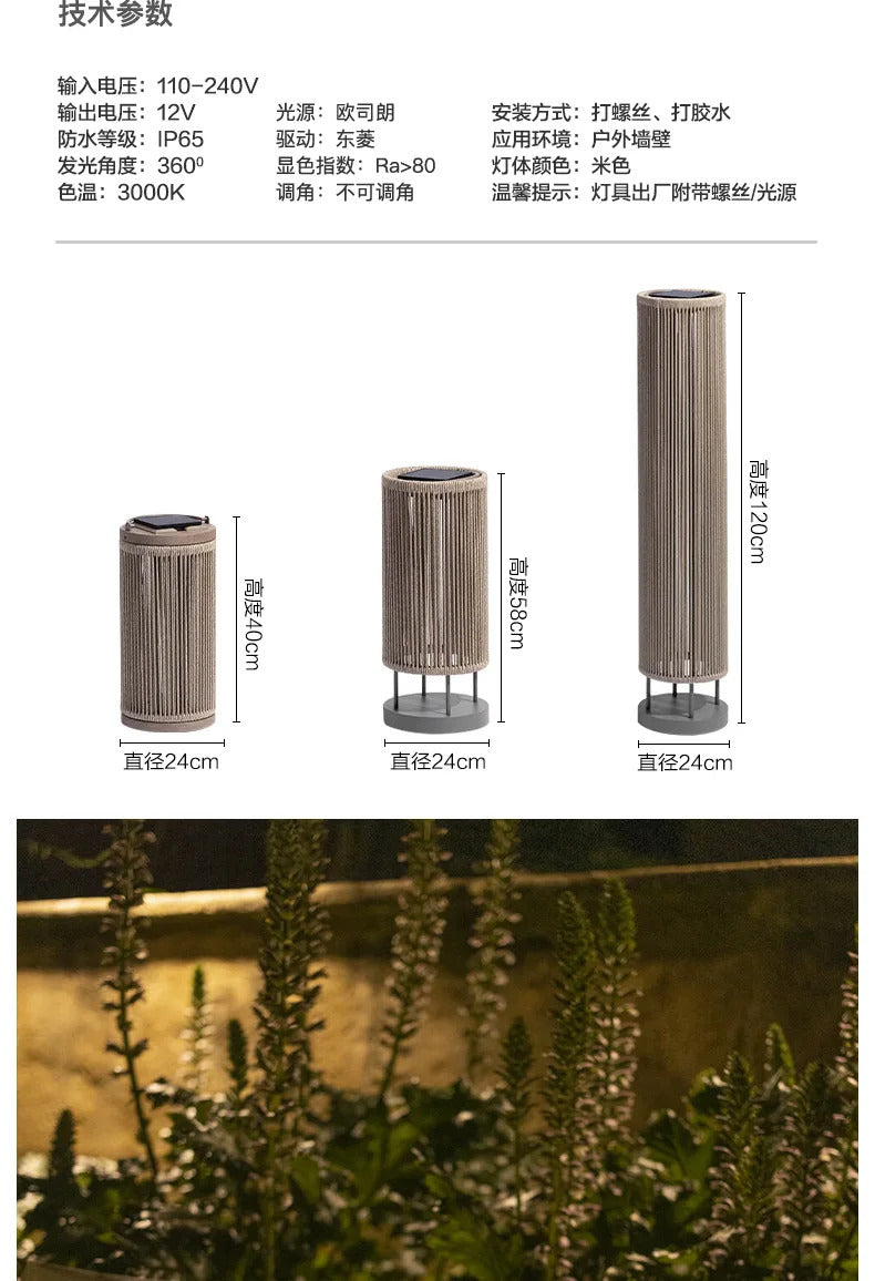 Outdoor waterproof lawn floor light Nordic rattan standing lamp Solar courtyard garden balcony