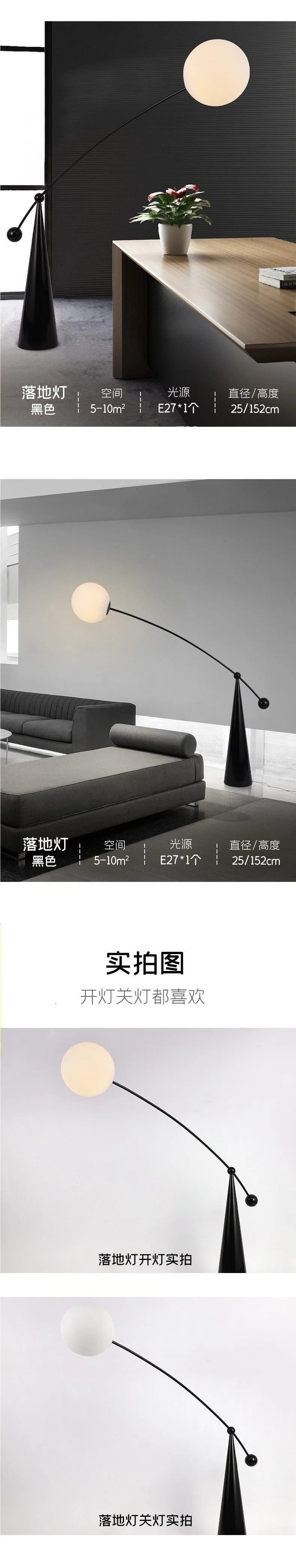 Fishing Rod Led Floor Lamp Bedroom Bedside corner floor lamp