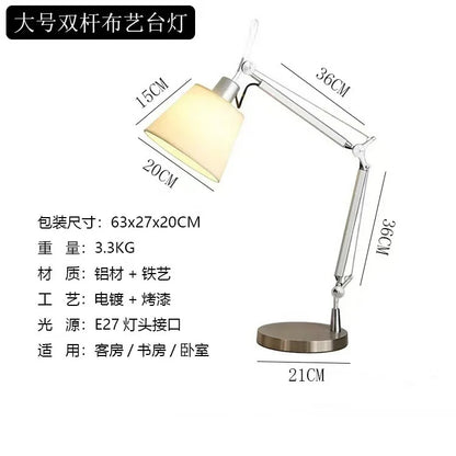 Nordic Silver Retro Floor Lamps Adjustable Bedroom Living Room Study Office Simple Hotel Designer LED Wall Light Decorative Home