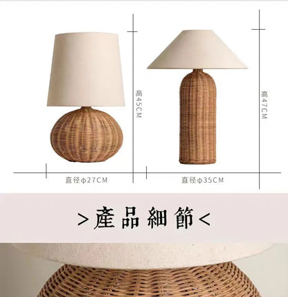 Japanese-style wabi-sabi wind antique bedroom retro bedside lamp hotel homestay designer rattan art woven atmosphere desk lamp