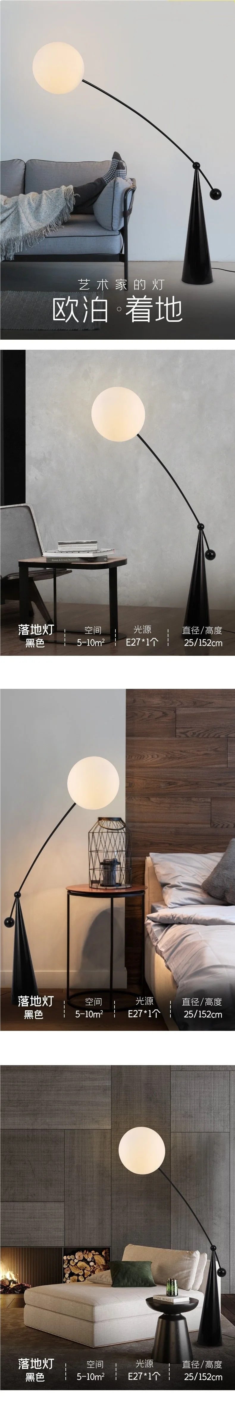 Fishing Rod Led Floor Lamp Bedroom Bedside corner floor lamp