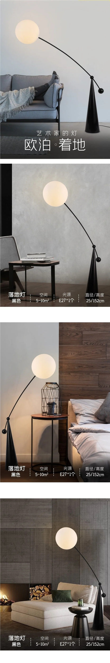 Fishing Rod Led Floor Lamp Bedroom Bedside corner floor lamp