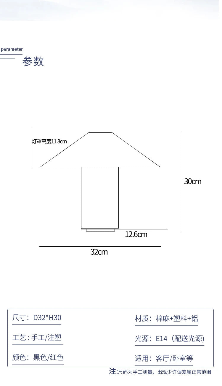 Japanese Wabi-sabi Retro Mushroom Desk Lights LED E14 Fabric Art Decorative Table Lamp Living Room Study Bedroom Bedside Sofa