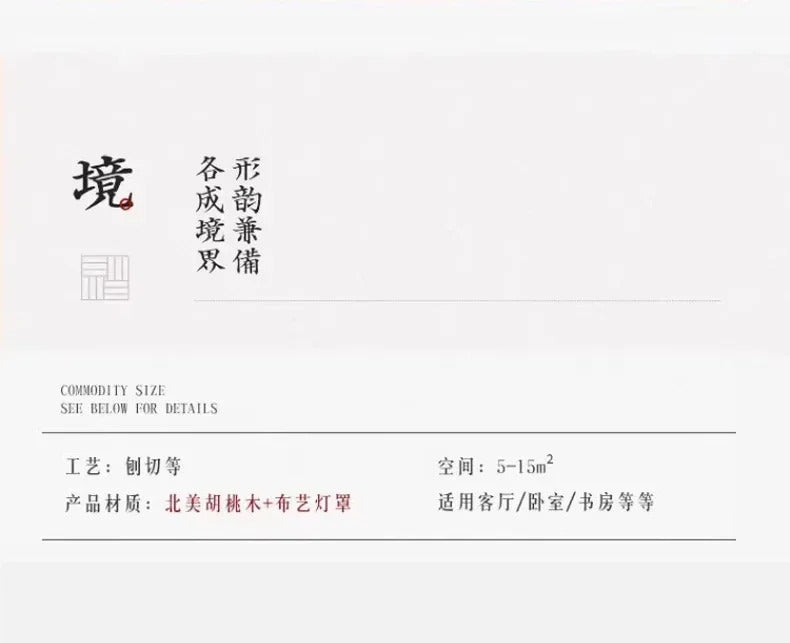 Wabi Sabi Fabric Floor Lights Home simple floor lamp