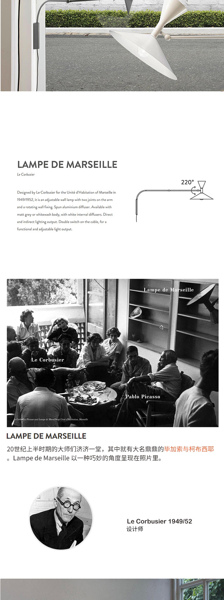 Marseille Wall Lamp White Black Metal Trumpet Swing Arm Sconce Lamp