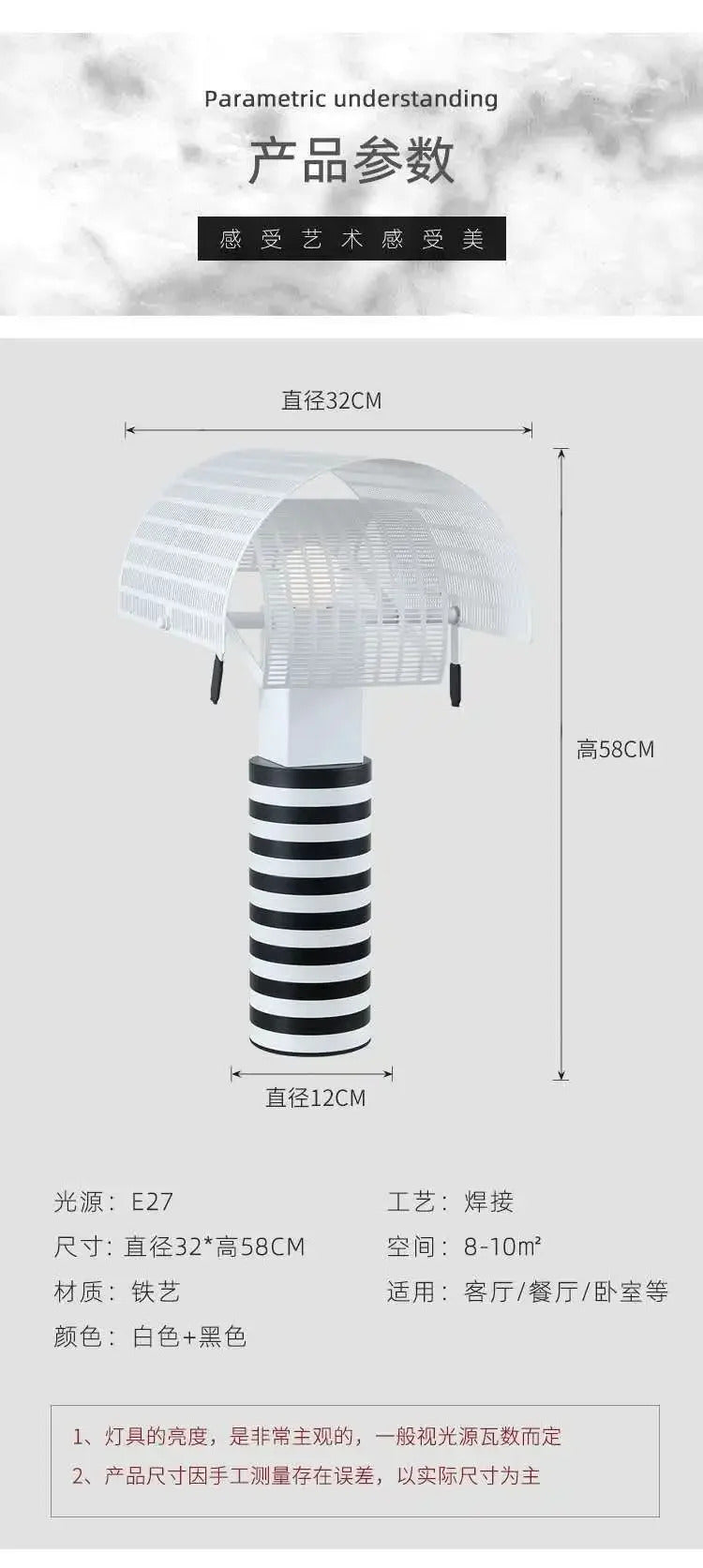 Italian Hot Sales Black White Creative Lamp Children's Bedroom Living Study Room Exhibition Hall LED Stripe Table Lighting