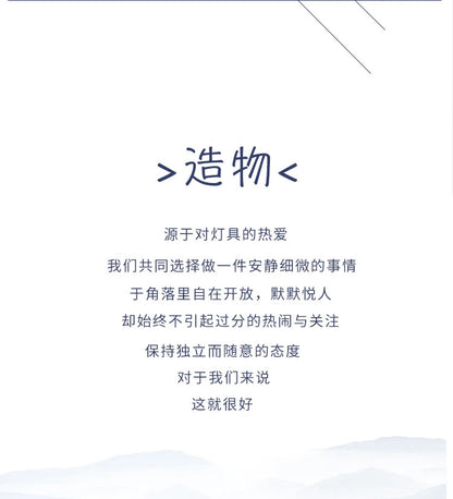 Japanese Wabi-sabi Retro Mushroom Desk Lights LED E14 Fabric Art Decorative Table Lamp Living Room Study Bedroom Bedside Sofa