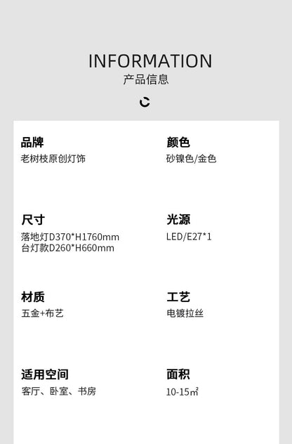 Japanese Liftable Wooden Lamp Wabi Sabi Fabric Floor Lamp