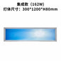 Blue sky ceiling lamp Indoor Kitchen Natural Lighting Surface ceiling light
