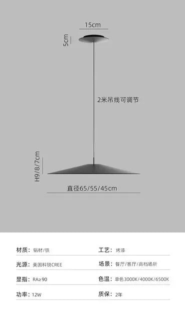 Minimalist black Flying Saucer Pendant lamp led round dining lamp