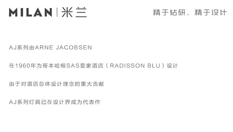 AJ Floor Lamp Living Room Nordic Decoration Home Stand Lamp Design by Arne Jacobsen