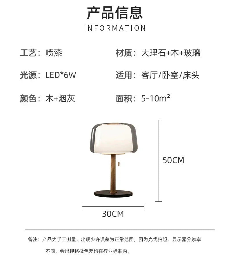 Nordic Bedroom Bedside Lamp Simple Cream Style Modern Design Room Decoration Study Glass LED Table Lamps