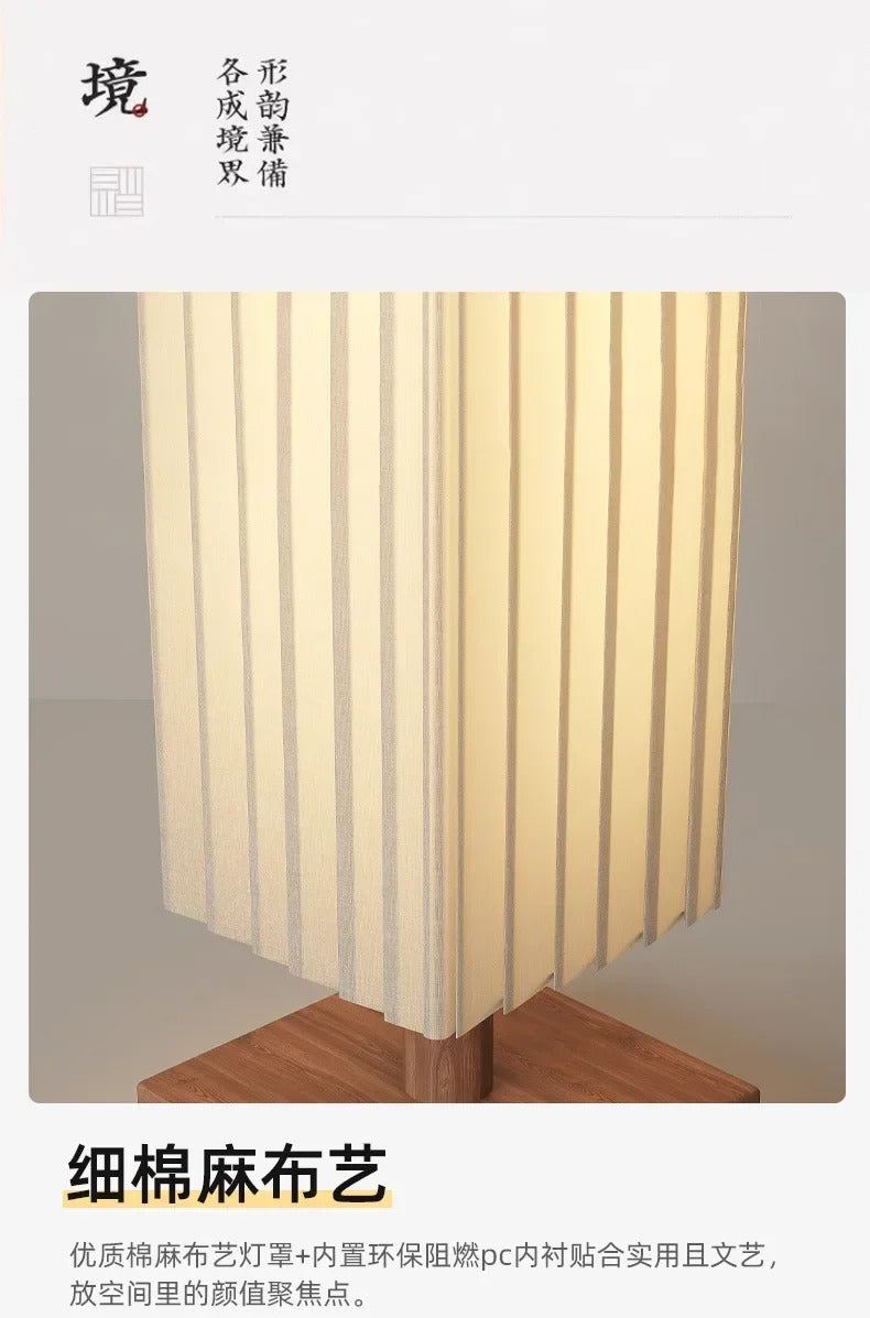 Wabi Sabi Fabric Floor Lights Home simple floor lamp