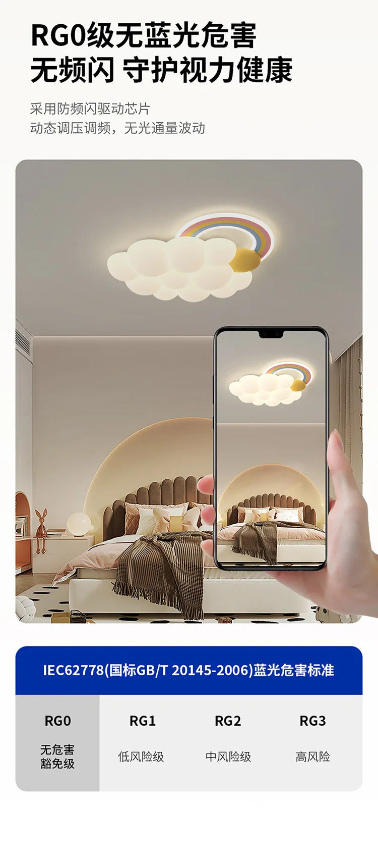 Cloud Child Stylish Ceiling Lights Bedroom Home Decor Lighting Luster Fixture
