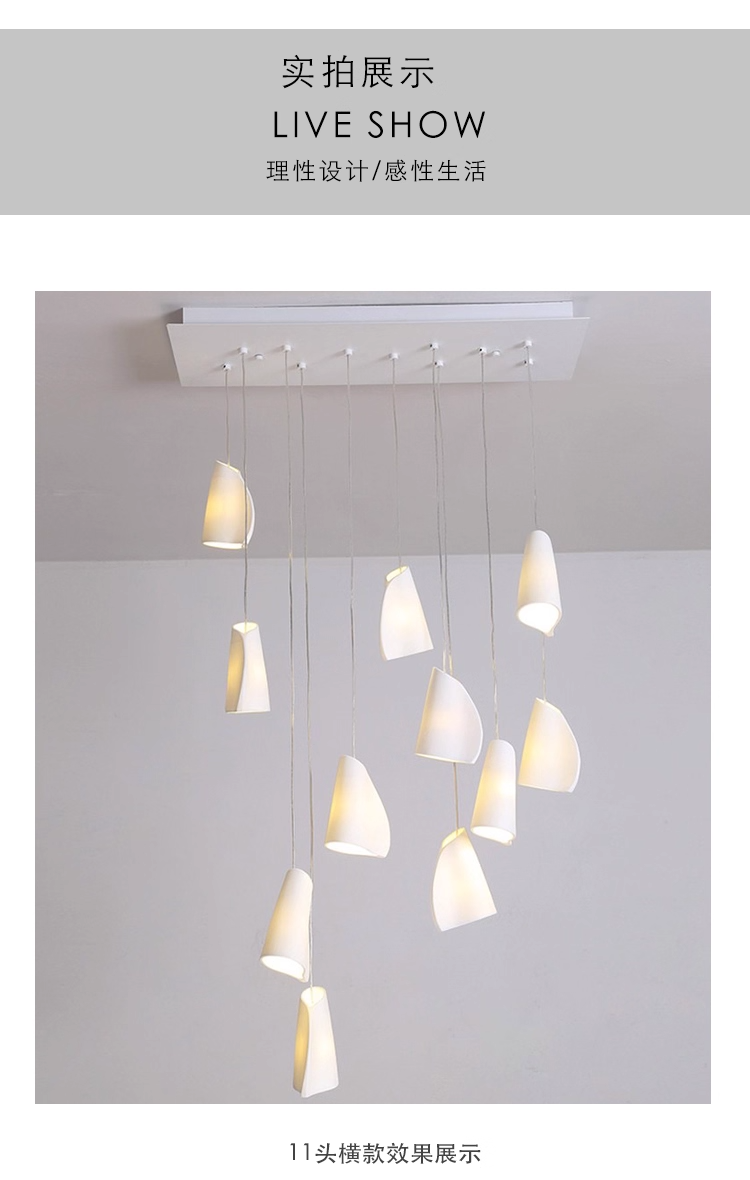 Nordic Minimalist ceramics chandelier Canada designer artistic creativity pendant lamp