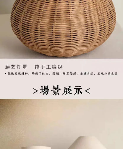 Japanese-style wabi-sabi wind antique bedroom retro bedside lamp hotel homestay designer rattan art woven atmosphere desk lamp