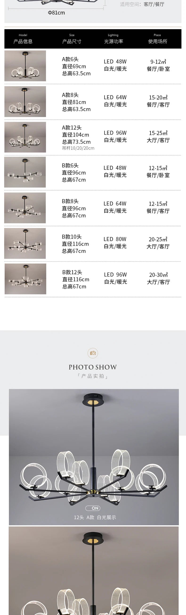 Acrylic LED Chandeliers modern retro lamp hanging