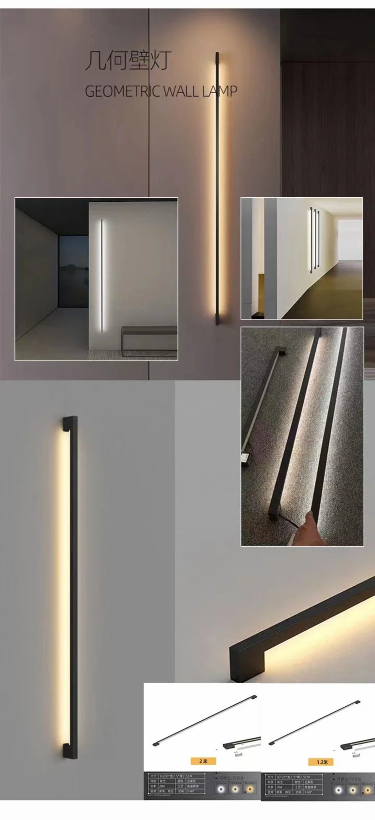 Modern Black Long Strip Wall Lamp Outdoor waterproof Corridor staircase wall light