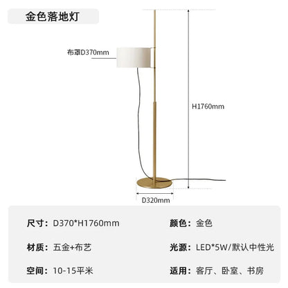 Japanese Liftable Wooden Lamp Wabi Sabi Fabric Floor Lamp