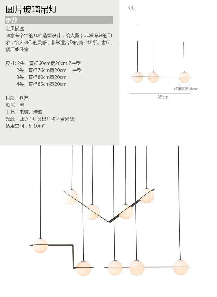 Laurent Collection Nordic glass ball pendant light art led geometric lamp