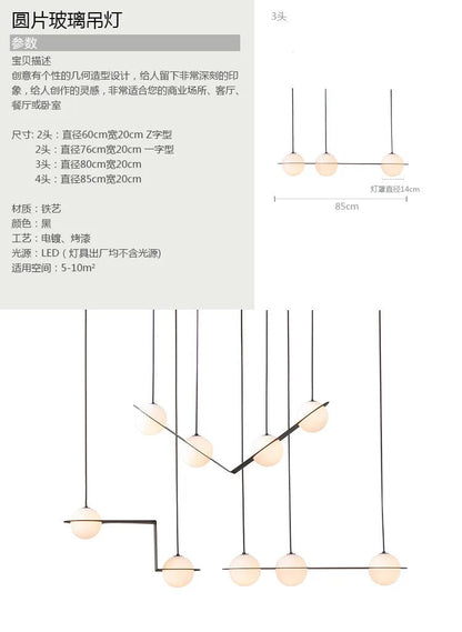 Laurent Collection Nordic glass ball pendant light art led geometric lamp