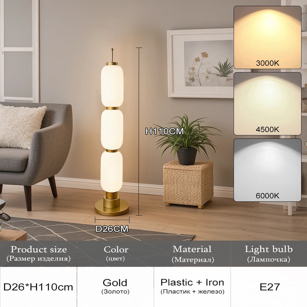 Modern Long Floor Lamp Nordic Minimalist Cream Lampshade Iron Base standing lights