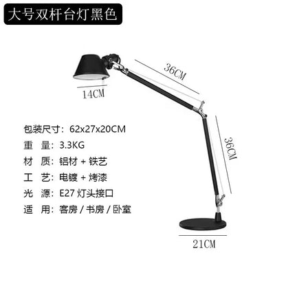 Nordic Silver Retro Floor Lamps Adjustable Bedroom Living Room Study Office Simple Hotel Designer LED Wall Light Decorative Home