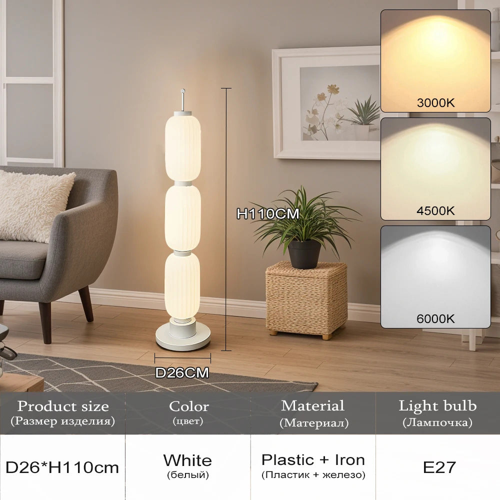Modern Long Floor Lamp Nordic Minimalist Cream Lampshade Iron Base standing lights